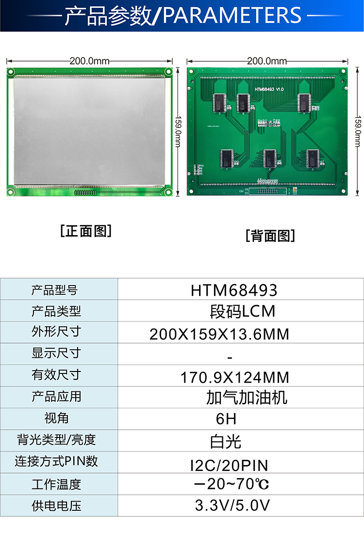 HTM68493詳情2.jpg